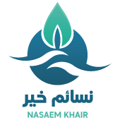 Nasaem Khair Orgnization