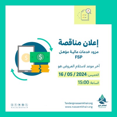 Financial Service Provider