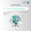 Job Vacancies - Gender and Protection Officer