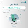 فرصة عمل - مسؤول قسم الإعلام